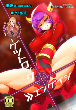 Download Target Lock ＞＞ Engage