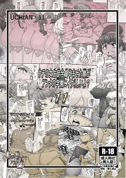 Page 32 of Uchi no Joseito Zenin Haramaseta Kedamono ga Anta no Gakuen ni Iku Rashii yo? 11