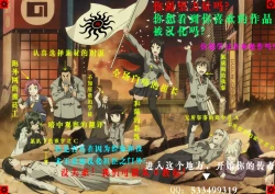 Page 31 of Raikou MamaAaAAaAAAaaA