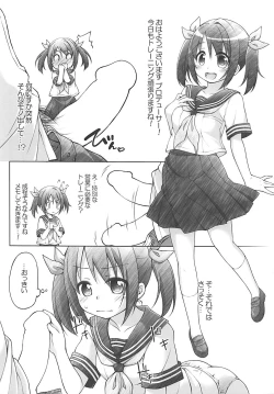 Page 4 of Imai Kana Fan Kanshasai