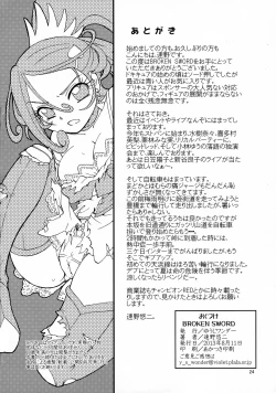 Page 26 of BROKEN SWORD