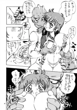 Page 26 of YAT Anshin? Uchuu Ryokou