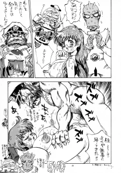 Page 31 of YAT Anshin? Uchuu Ryokou