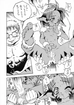 Page 14 of Tenkuu no Escaflowne