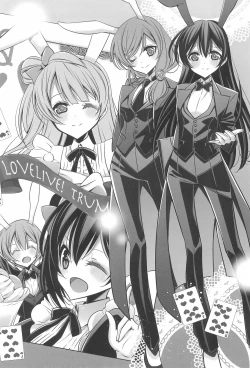 Page 14 of Himitsu no Jikan