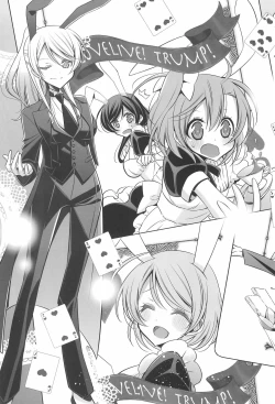 Page 15 of Himitsu no Jikan