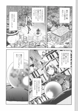 Page 103 of NICO & MAKI COLLECTION 3