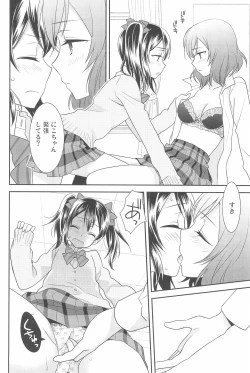 Page 138 of NICO & MAKI COLLECTION 3