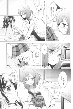 Page 143 of NICO & MAKI COLLECTION 3
