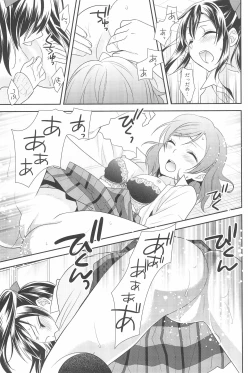 Page 145 of NICO & MAKI COLLECTION 3