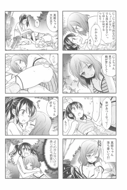 Page 158 of NICO & MAKI COLLECTION 3