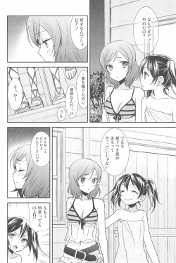 Page 172 of NICO & MAKI COLLECTION 3