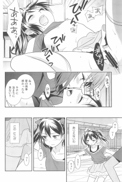 Page 194 of NICO & MAKI COLLECTION 3