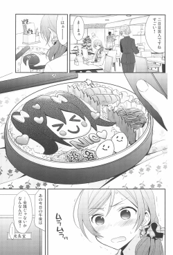 Page 21 of NICO & MAKI COLLECTION 3