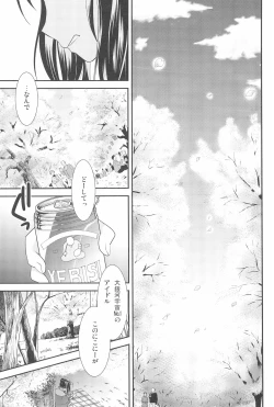 Page 61 of NICO & MAKI COLLECTION 3