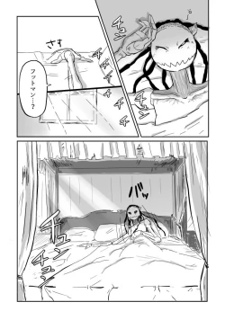 Page 106 of Igyou no Majo