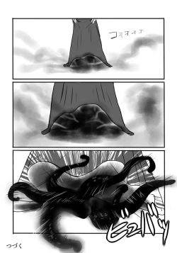 Page 19 of Igyou no Majo