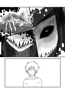 Page 23 of Igyou no Majo