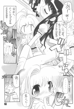 Page 15 of Sakuracchi