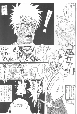 Page 23 of Sakuracchi