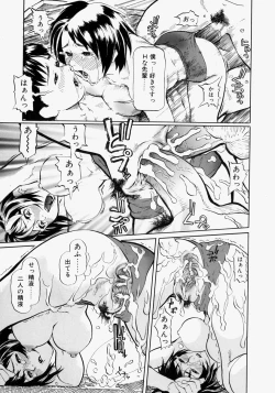 Page 153 of Rankou Hisho - The Secretary Who Does Group Sex