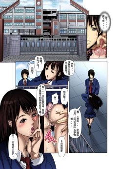 Page 162 of Tomodachi no Haha o Netoru ~Osaerarenai Shoudou 1-11
