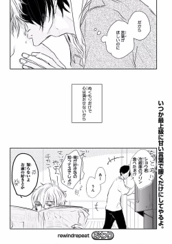 Page 160 of MAGAZINE BE×BOY 2016-09