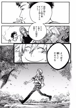 Page 275 of MAGAZINE BE×BOY 2016-09