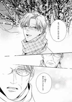 Page 328 of MAGAZINE BE×BOY 2016-09