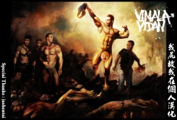 Page 49 of Izen to Shite Nigate na Senpaio Otosu Hanashi