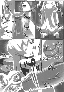 Page 13 of SHINOBU le DO...