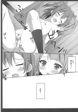 Page 20 of Love Collection! 2015 4season Love Live! Soushuuhen