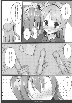 Page 42 of Love Collection! 2015 4season Love Live! Soushuuhen