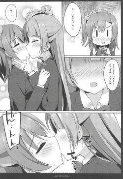 Page 43 of Love Collection! 2015 4season Love Live! Soushuuhen