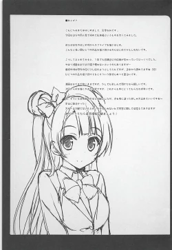 Page 88 of Love Collection! 2015 4season Love Live! Soushuuhen