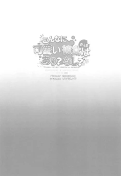 Page 6 of Konna ni Kawaii Kanojo wa Ari? Nashi?