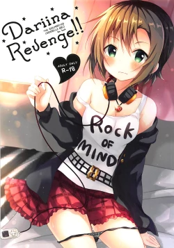 Page 1 of DARIINA REVENGE!!