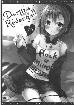 Page 2 of DARIINA REVENGE!!