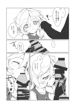 Page 10 of Osanazuma wa Renkinjutsushi 1