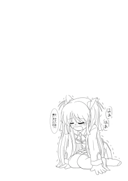 Page 3 of Sasami ga Oshikko o Gaman Shite Omorashi Suru Hon