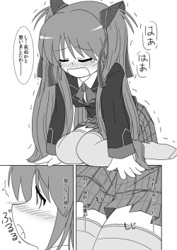 Page 8 of Sasami ga Oshikko o Gaman Shite Omorashi Suru Hon