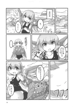 Page 18 of Misty no Skirt ga Seiteki na no ga Warui.