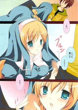 Page 10 of COMIC Purumelo 2007-07 vol.07