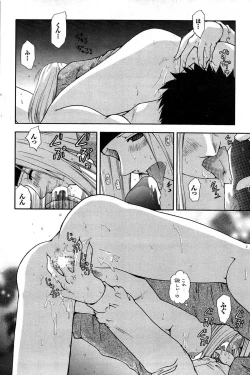 Page 110 of COMIC Purumelo 2007-07 vol.07