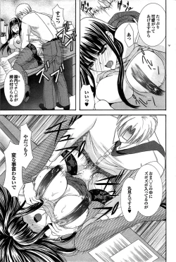 Page 152 of COMIC Purumelo 2007-07 vol.07