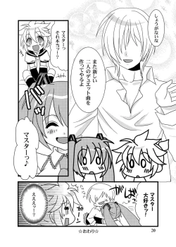 Page 19 of Suki dakara