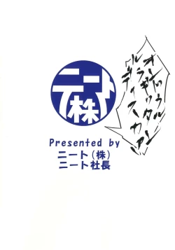 Page 28 of Super Hero Time