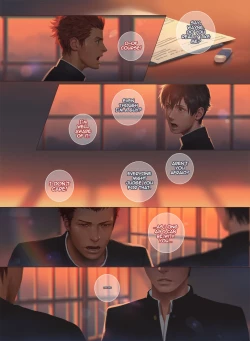 Page 16 of Smile Ch.02 - Distance of Feelings