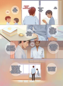 Page 31 of Smile Ch.05 - Memories of the Affection