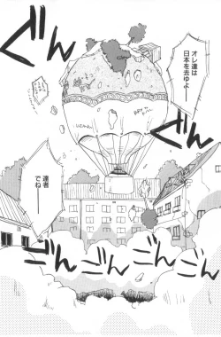 Page 105 of Hanagoyomi